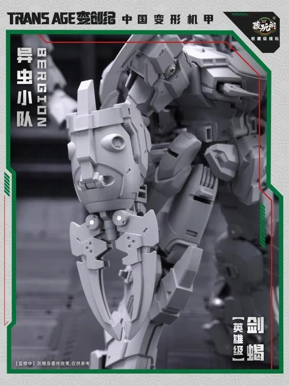 Expand your figure collection with the Insect Squad Series Swordion figure by Cang-Toys! This figure is around 7 inches tall and can convert from a robot form to an insect form. Swordion also features multiple points of articulation and accessories to create a variety of poses. Be sure to add it to your collection!