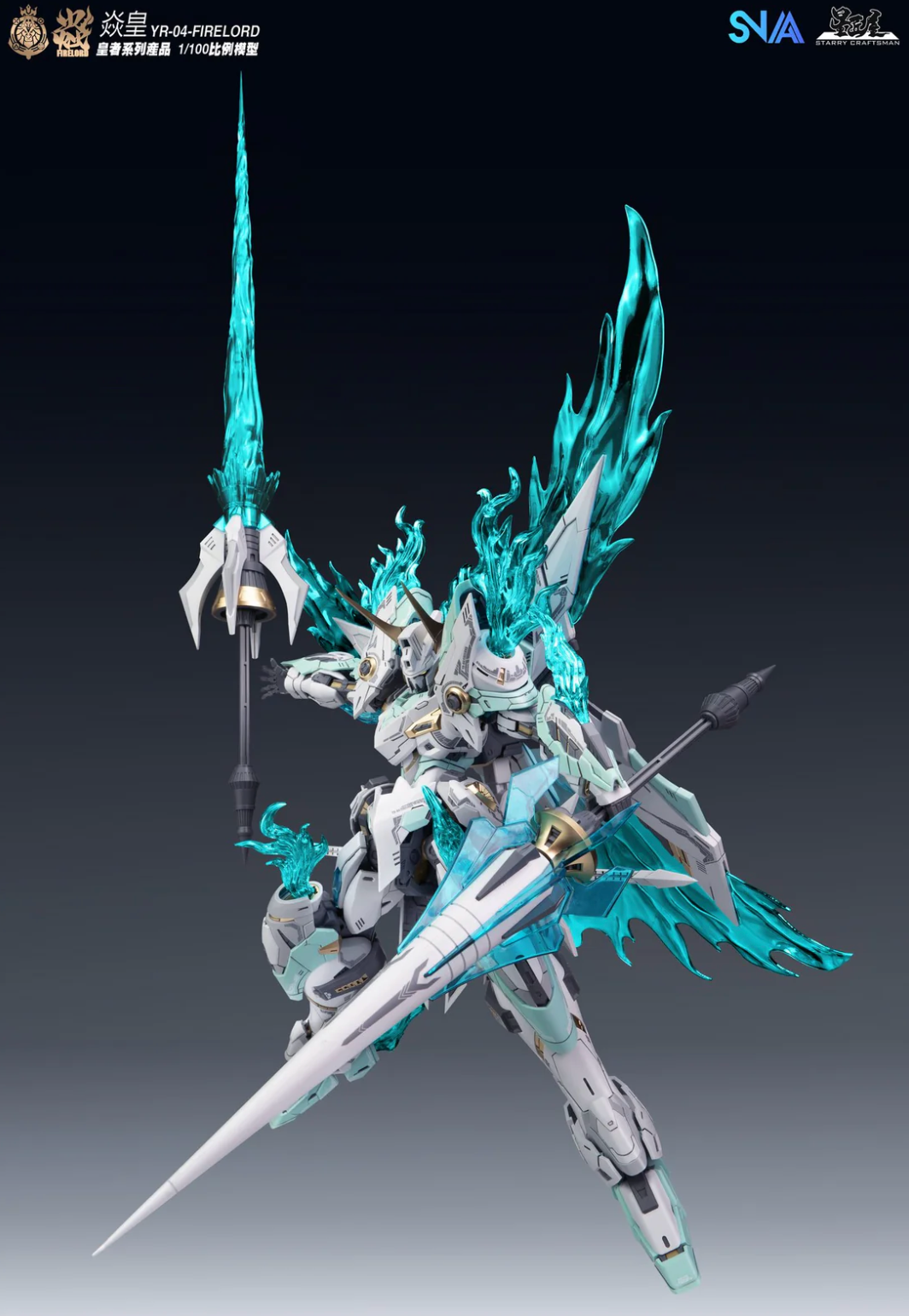 Add to your model kit collection with the Emperor Series YR-04 Fire Lord 1/100 scale model kit by SNAA. This impressive model kit is highly articulated once built and includes various weapons to prepare your model for battle. Be sure to add this model kit to your collection!