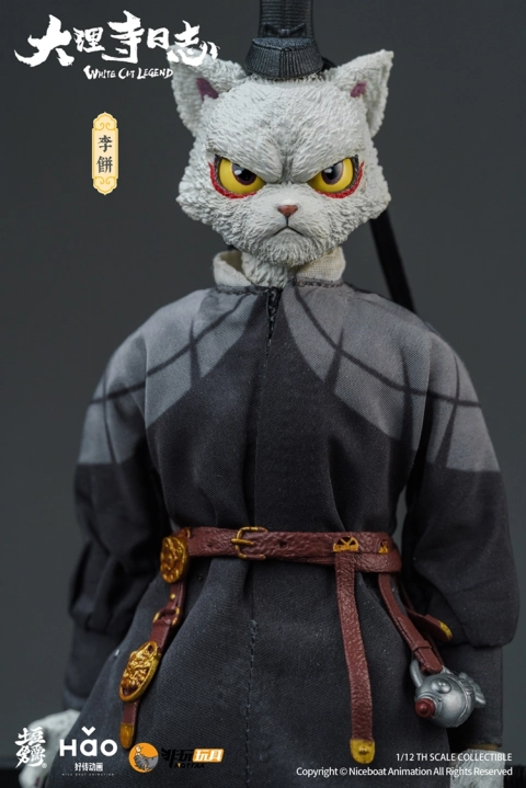 (Pre-order) Nottaa Collection White Cat Legend 1/12 Li Bing Figure (Regular)