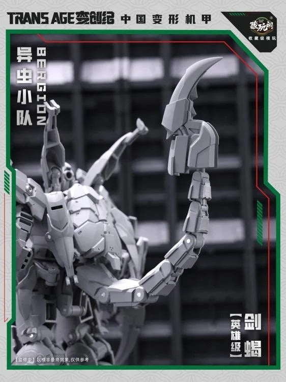 Expand your figure collection with the Insect Squad Series Swordion figure by Cang-Toys! This figure is around 7 inches tall and can convert from a robot form to an insect form. Swordion also features multiple points of articulation and accessories to create a variety of poses. Be sure to add it to your collection!