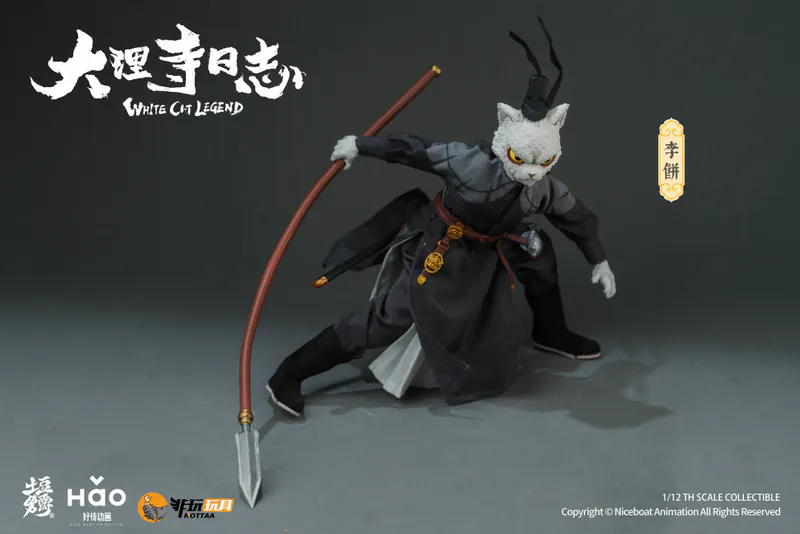 (Pre-order) Nottaa Collection White Cat Legend 1/12 Li Bing Figure (Deluxe)