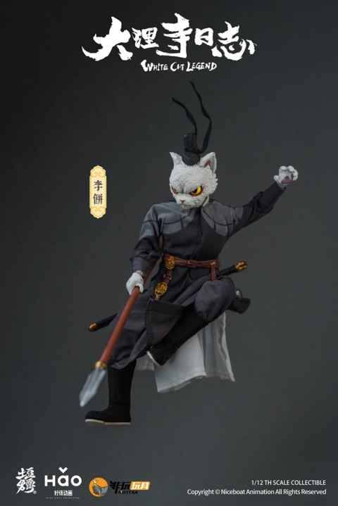 (Pre-order) Nottaa Collection White Cat Legend 1/12 Li Bing Figure (Regular)