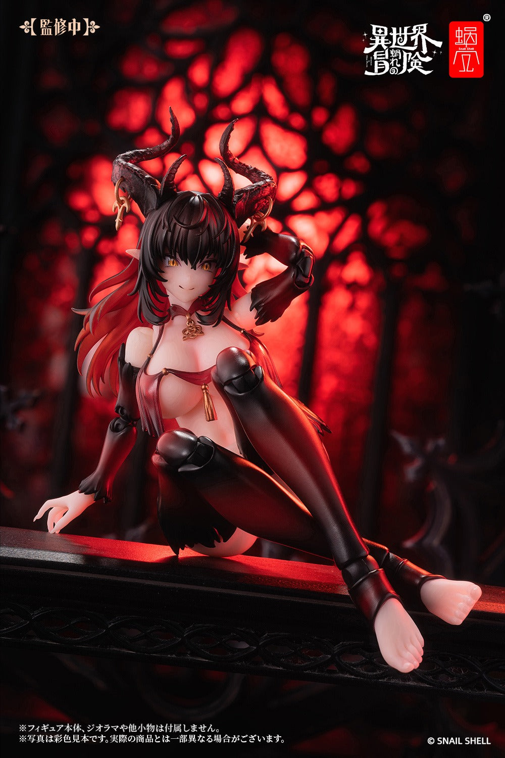 (Pre-order) Snail Shell Succubus Lustia Second Phase Foot Parts Set