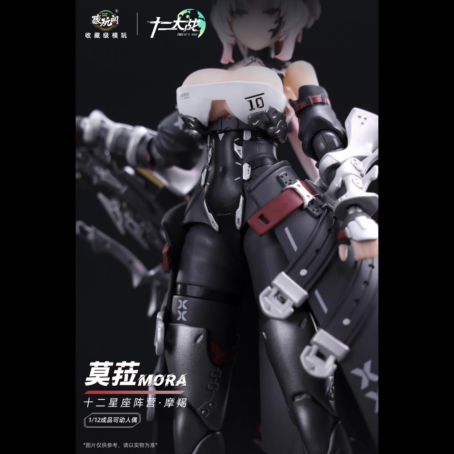 (Pre-order) Cang Toys 1/12 Twele Wars No.2 Mora figure