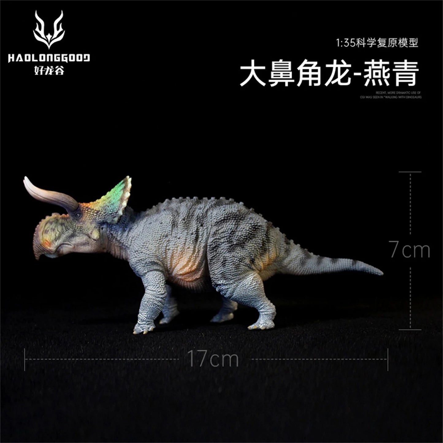 HaoLongGood Nasutoceratops 1/35 Statue