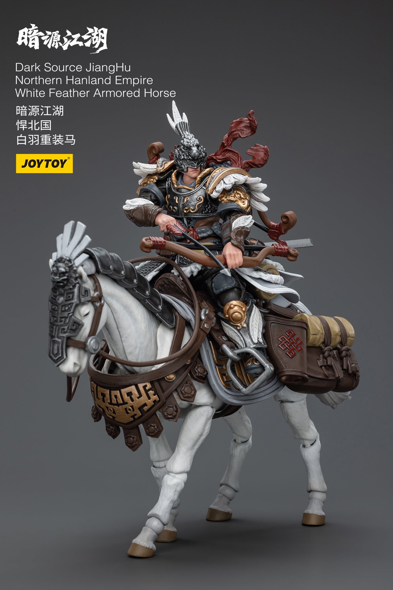 (Pre-order) Joy Toy Northern Hanland Empire White Feather Snowfield Archery Cavalry Set
