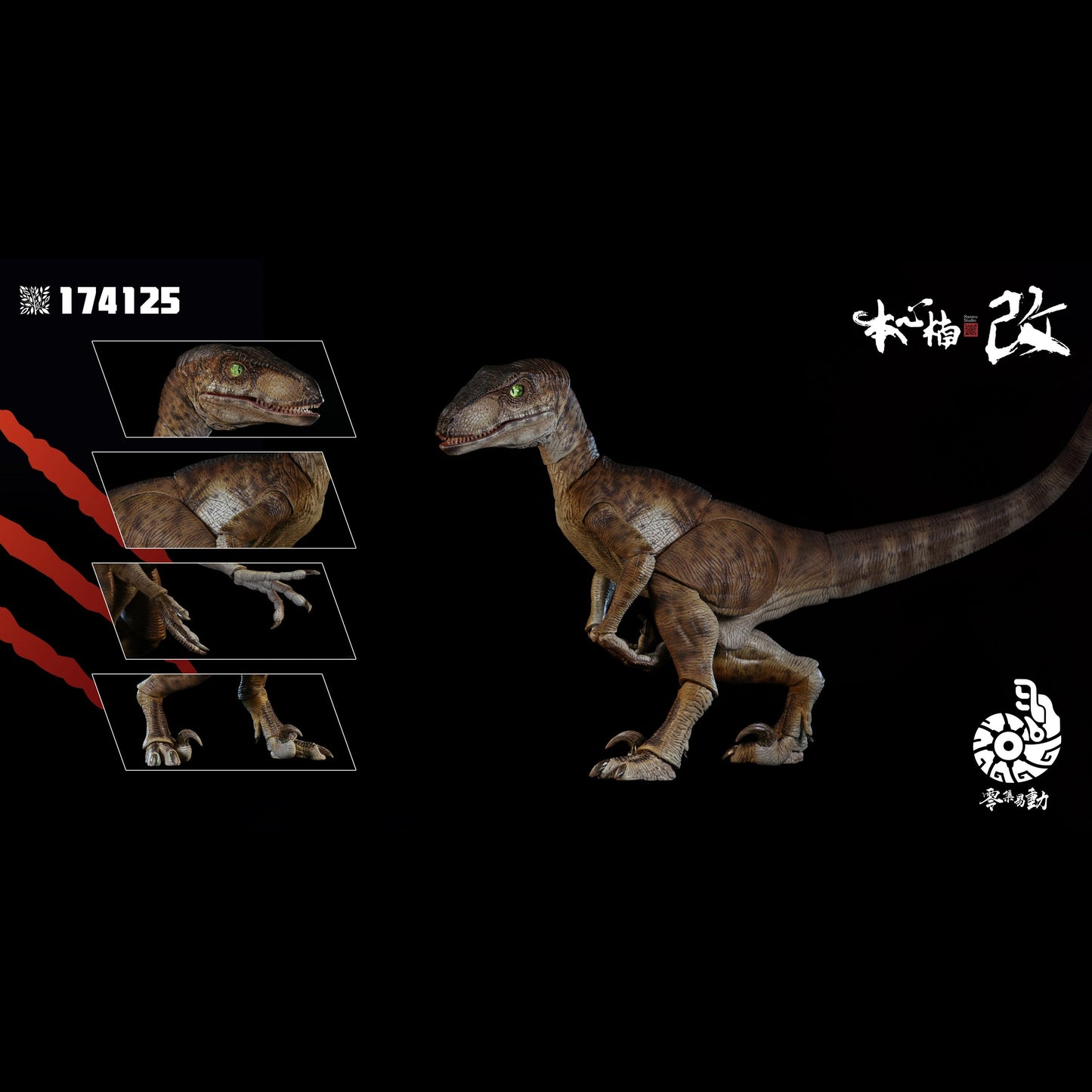 (Preorder) Nanmu Studio Raptor 2.5 Shadow Blade 174125 & Tiger Blade 174118 dinosaur figure