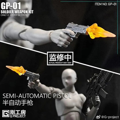 (Pre-order) G-PROJECT 1/12 Scale Soldier Weapon Kit GP-01