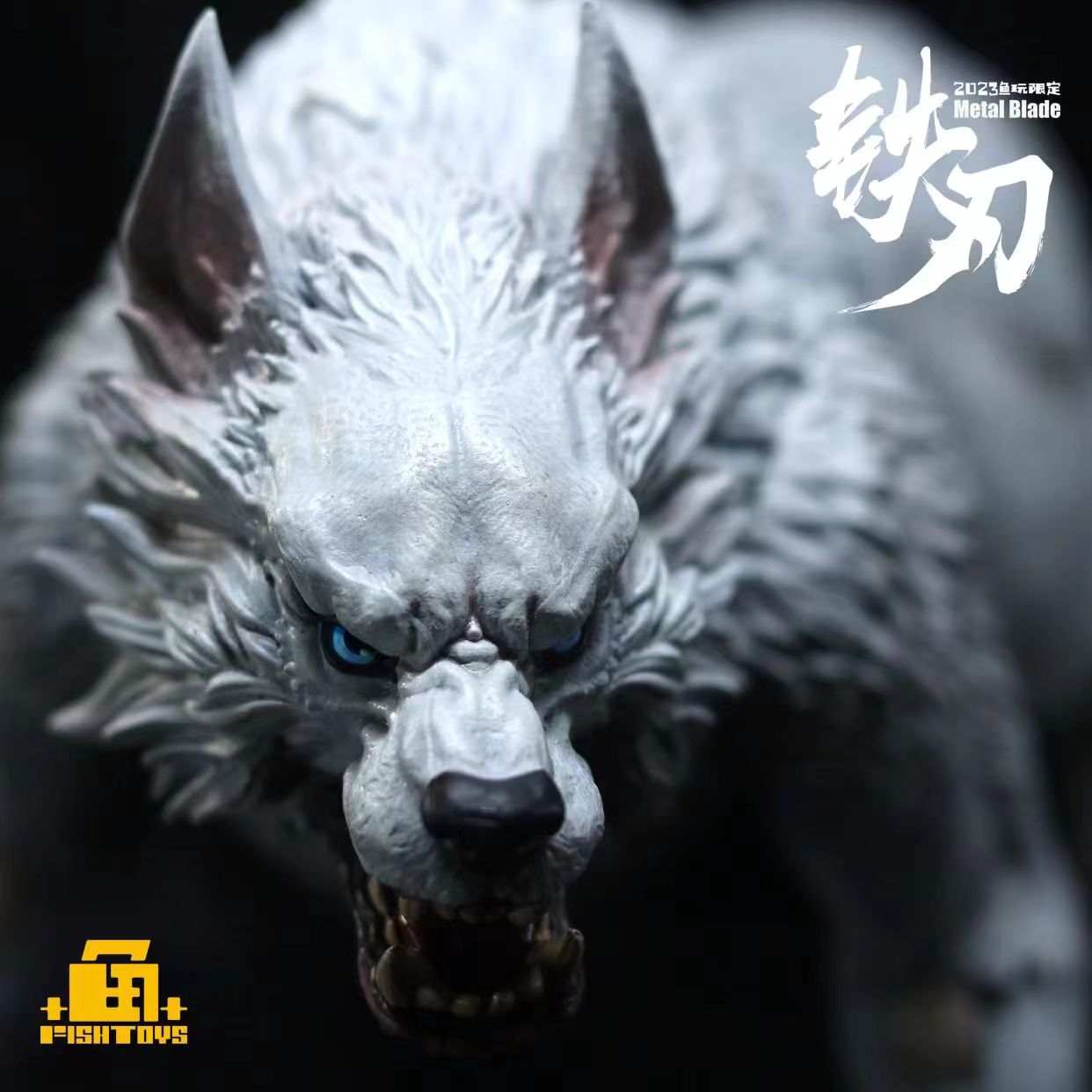 Fish Toys White Wolf mount 2023 special version 1/12