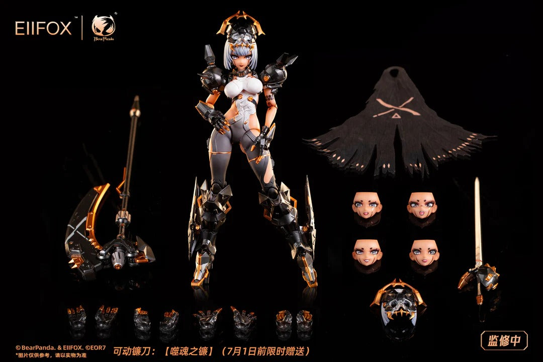 (Pre-order) Bear Panda 1/12 Crown of Vengeance Princess Royal figure with bonus