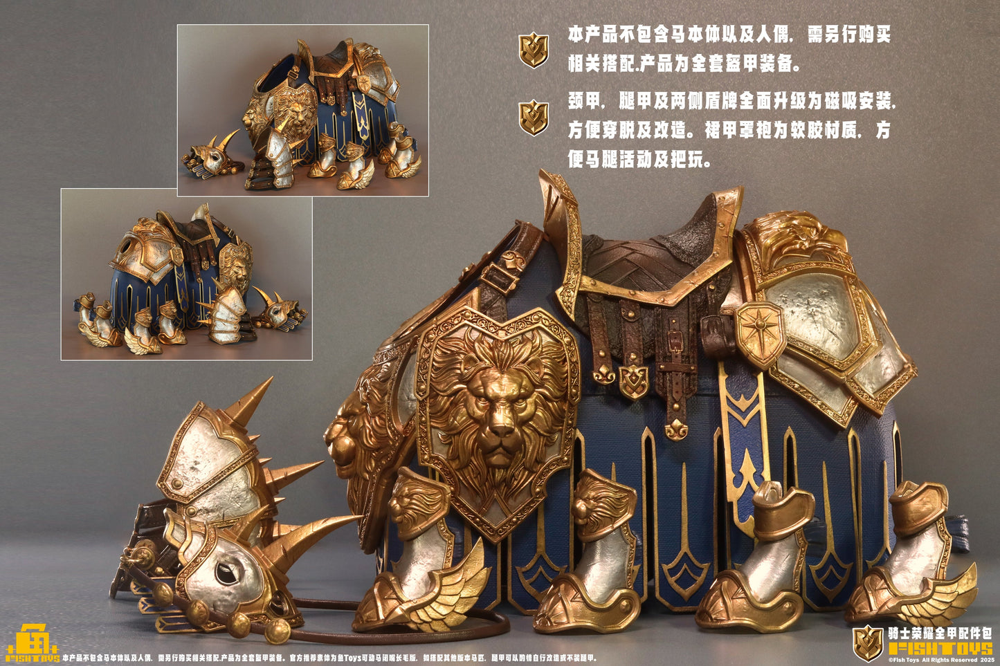 (Pre-order) Fish Toys 1/12 Full Heavy Armor Accessories KIT for D20 Horses