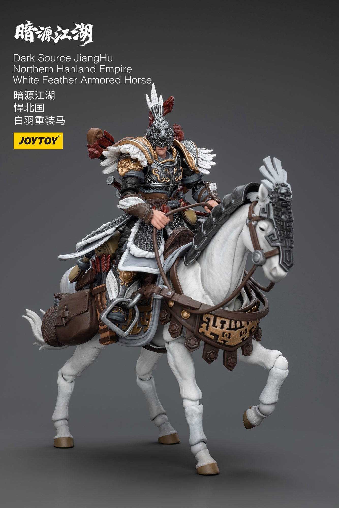 (Pre-order) Joy Toy Northern Hanland Empire White Feather Snowfield Archery Cavalry Set