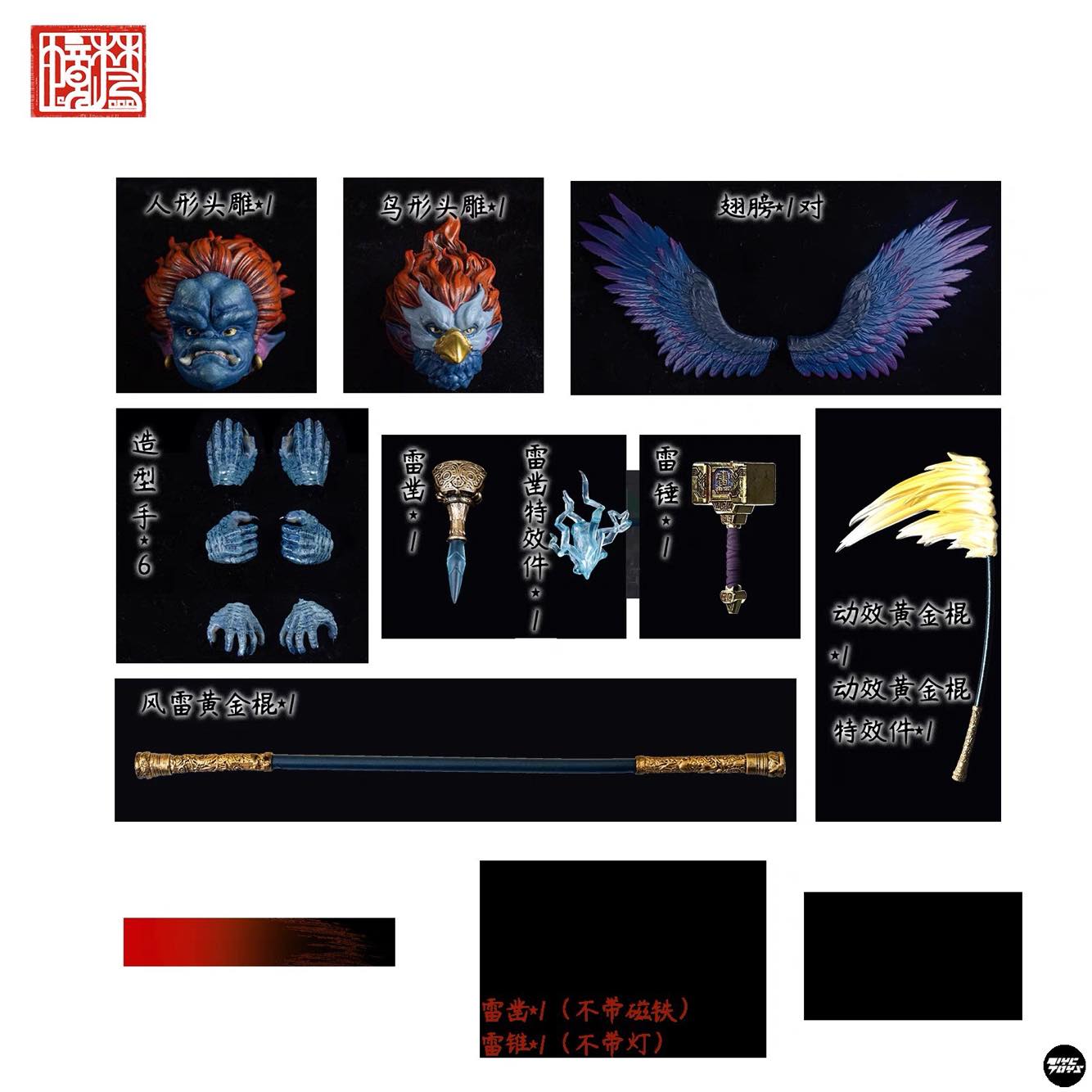 (Pre-order) Fancy Realm Lei Zhenzi 1/12 Action Figure Deluxe Version