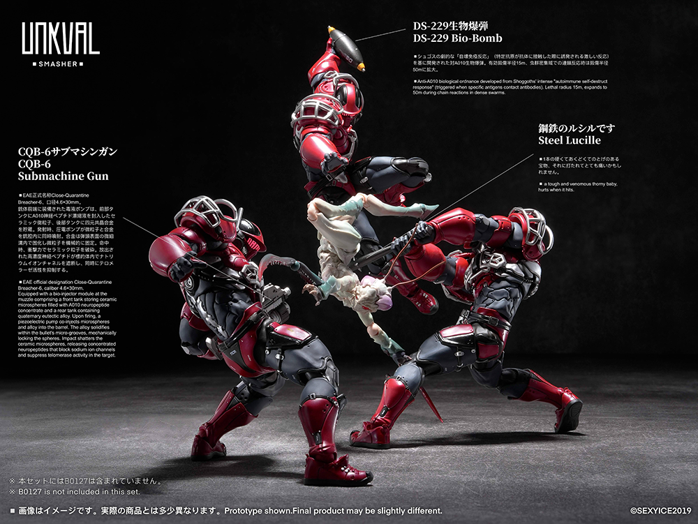 (Pre-order) Sexy Ice Unkval Project Identity Assault Type-1 Smasher