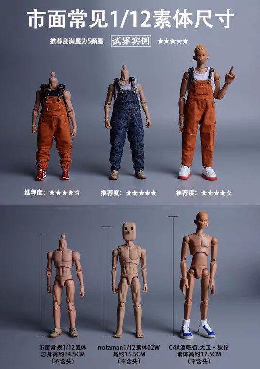 Atstory 1/12 6 inches Figure Clothes Overall Pants