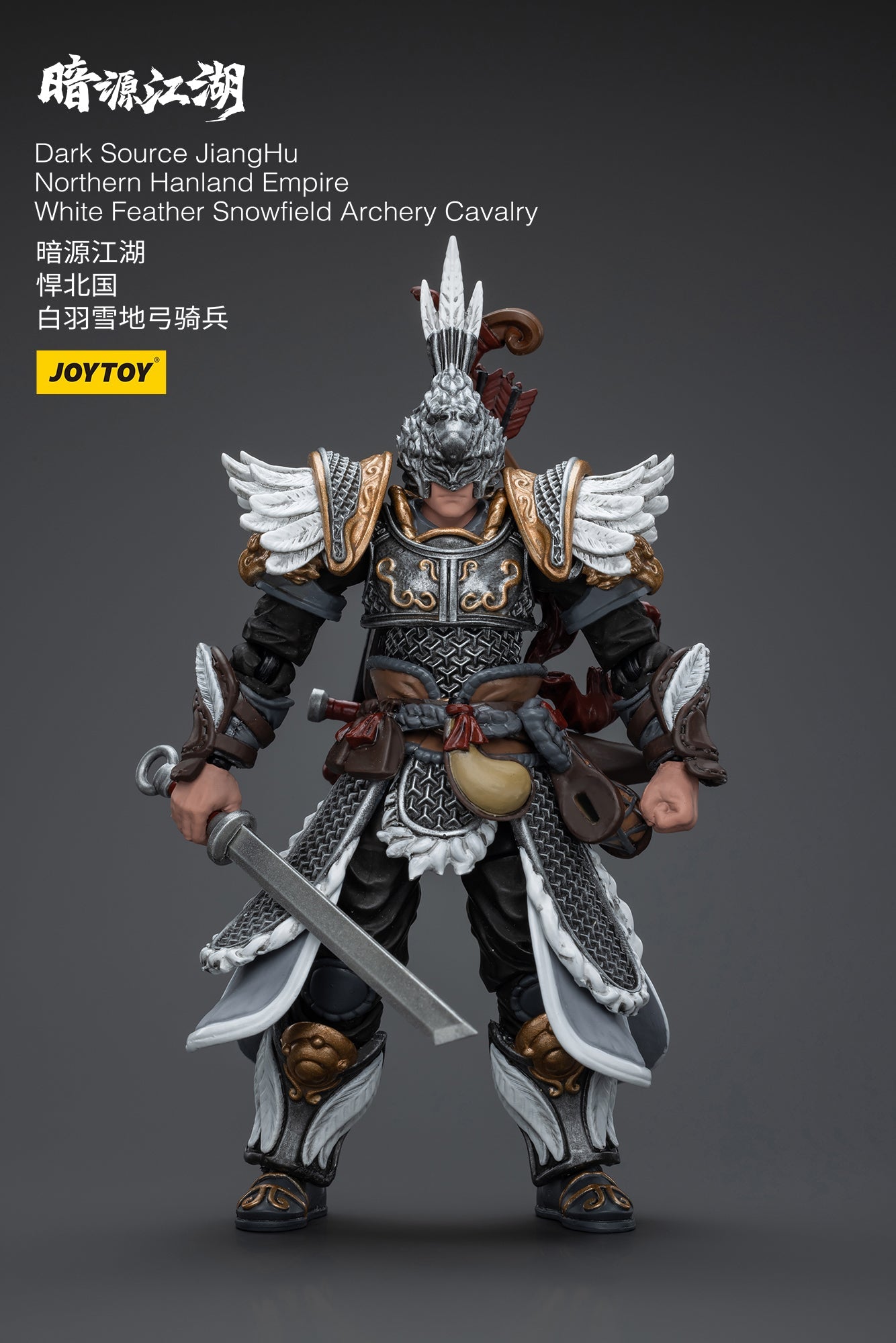 (Pre-order) Joy Toy Northern Hanland Empire White Feather Snowfield Archery Cavalry Set