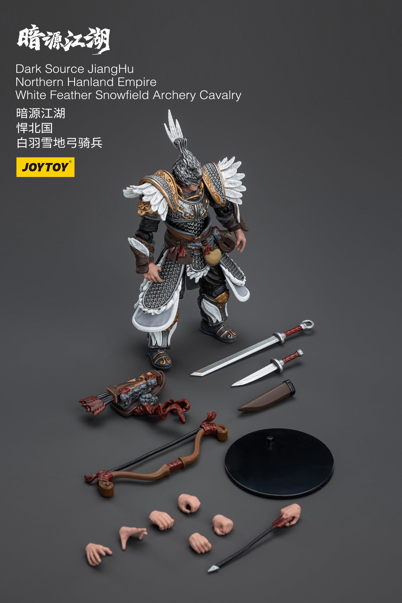 (Pre-order) Joy Toy Northern Hanland Empire White Feather Snowfield Archery Cavalry Set