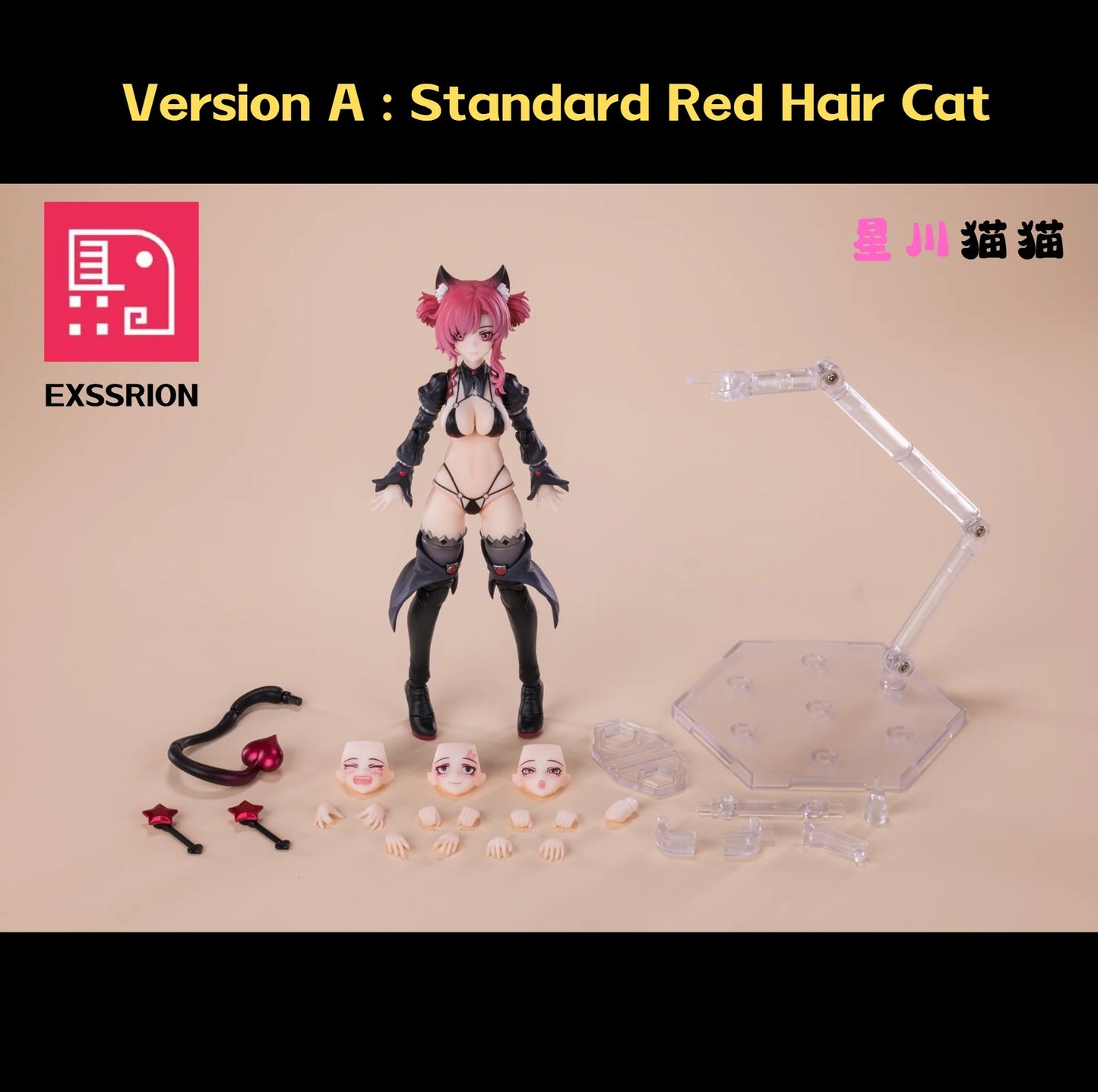 (Pre-order) Exssrion Studio 1/12 Hoshikawa Cat Standard Red hair