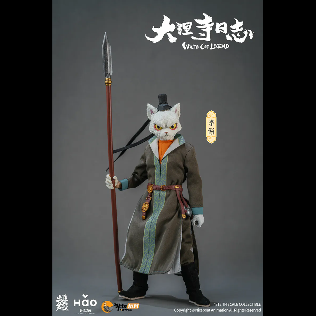 (Pre-order) Nottaa Collection White Cat Legend 1/12 Li Bing Figure (Deluxe)