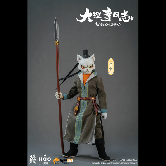 (Pre-order) Nottaa Collection White Cat Legend 1/12 Li Bing Figure (Deluxe)