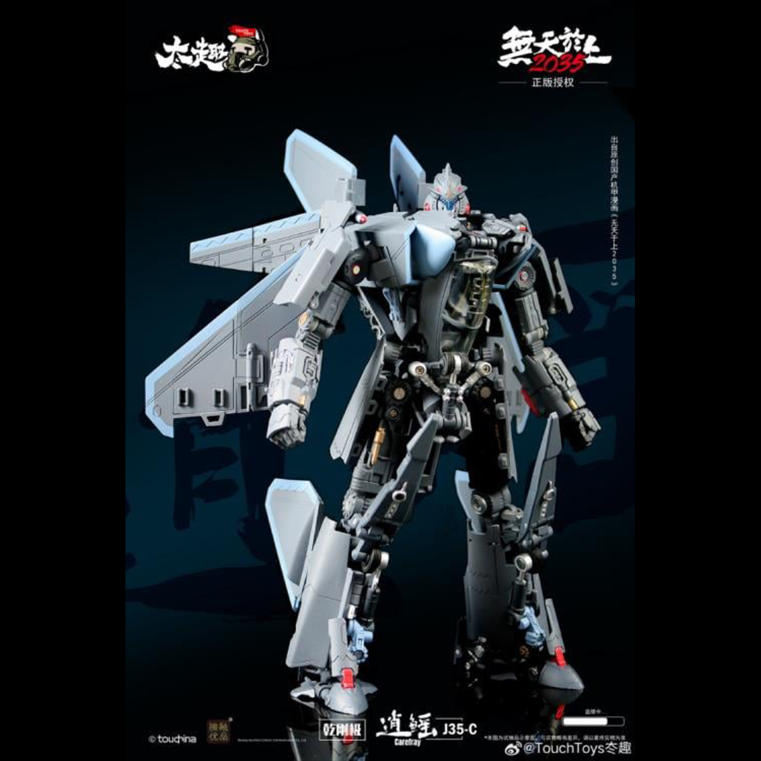 This highly detailed figure is a perfect addition to your robot collection! The J35-C Carefray figure converts from robot to fighter jet mode and comes with a crossbow weapon that will make your other figures think twice before messing with him!