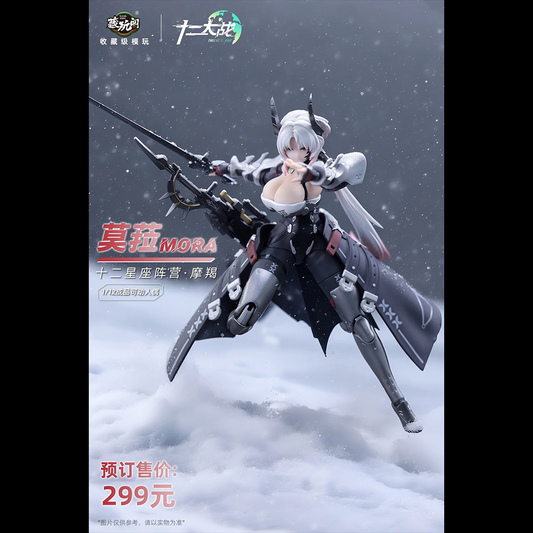 (Pre-order) Cang Toys 1/12 Twele Wars No.2 Mora figure