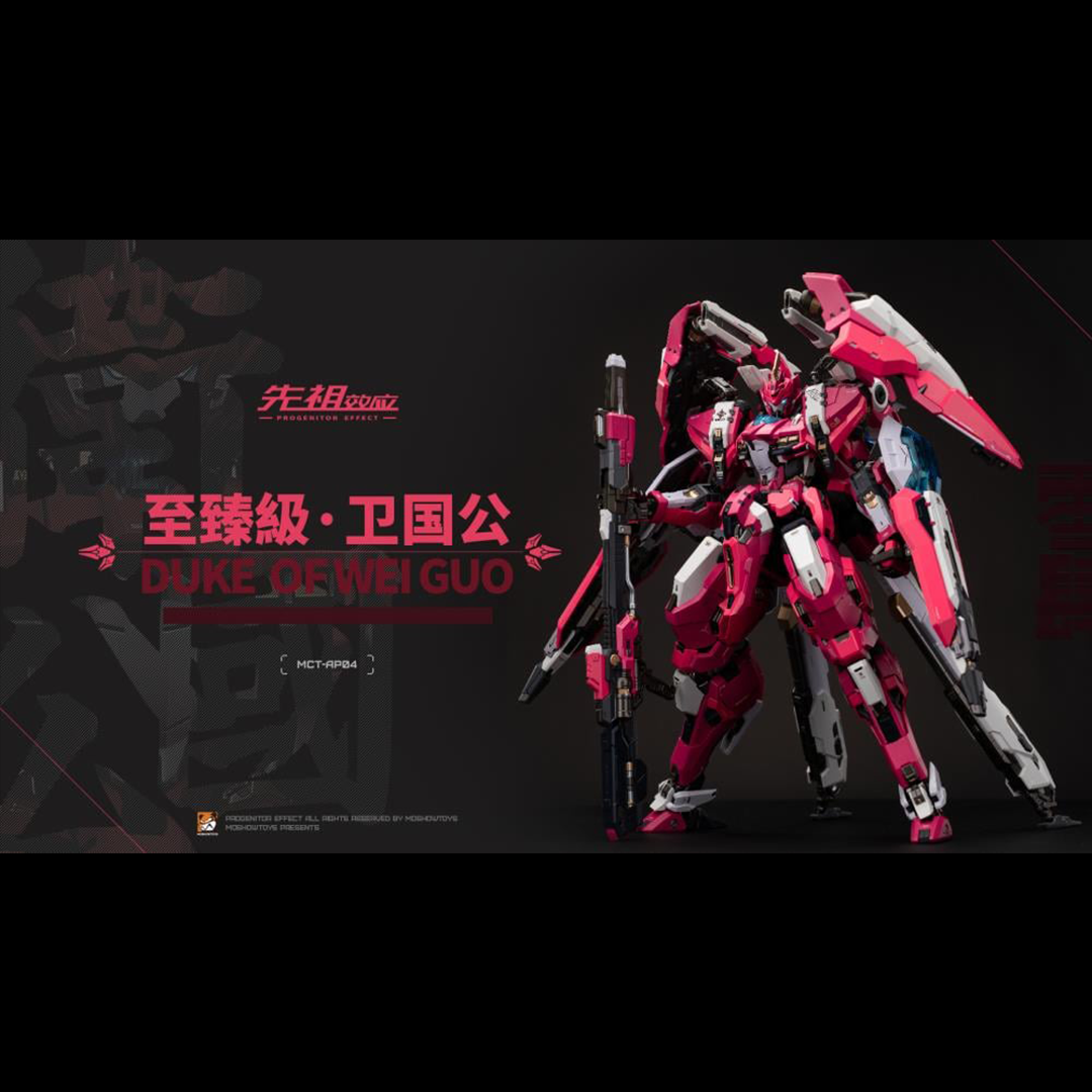 From MoShow Toys comes the Progenitor Effect MCT-AP04 Duke of Wei Guo action figure. The figure is fully equipped with an arsenal of accessories and interchangeable weapons, and stands over 11 inches tall.