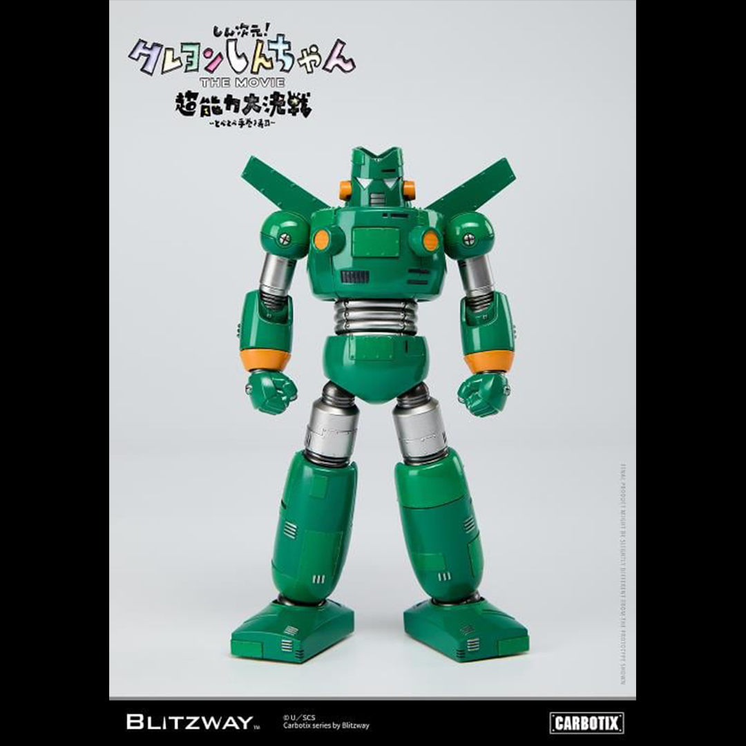 litzway presents the Quantum Robo of the Carbotix Line! In line with the release date of the 3D Crayon Shin-Chan Movie, ”Shin Jigen! Crayon Shin-chan the Movie”, which is scheduled for August 4, 2023, Blitzway's Quantum Robo is unveiled. With a size of 17cm, it is designed to be easily handled without any burden. This Blitzway Quantum Robo features specially developed joints, allowing for various poses seen in the movie, including the iconic "hip walking" pose!