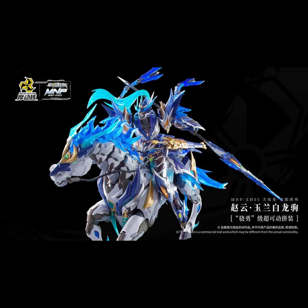 From Motor Nuclear comes the Legend of Star General MNP-XH05 Zhao Yun & White Dragon Horse model kit.
Once completed, the figure stands over 10 inches tall when on foot and over 13 inches tall when mounted on the horse. The set includes a lance and sword.