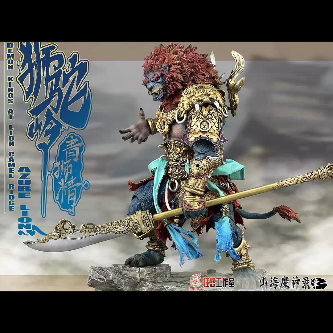 Fury toys Demon Force Lion Camel Ridge Azure Lion 1/12 Golden Version