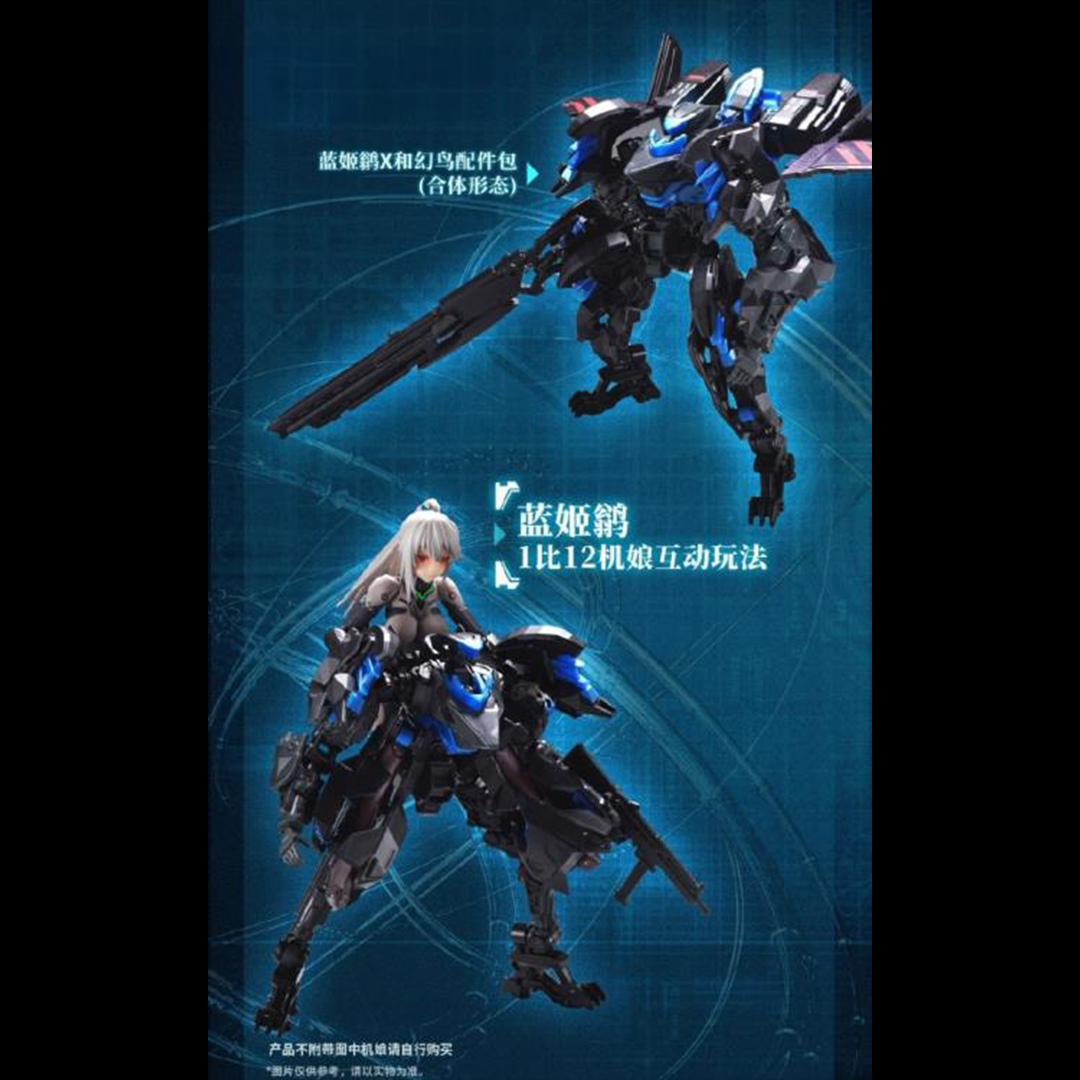 Big Fire Bird is proud to introduce new entries into their popular Strange Bird series: Ficedula Blue Flycatcher! Capable of being assembled into various forms, including robot mode, bird mode, deployment mode, reverse foot mode, and dual body combined form! The pieces can also be assembled with other 3mm figures and kits. Other figures shown not included.