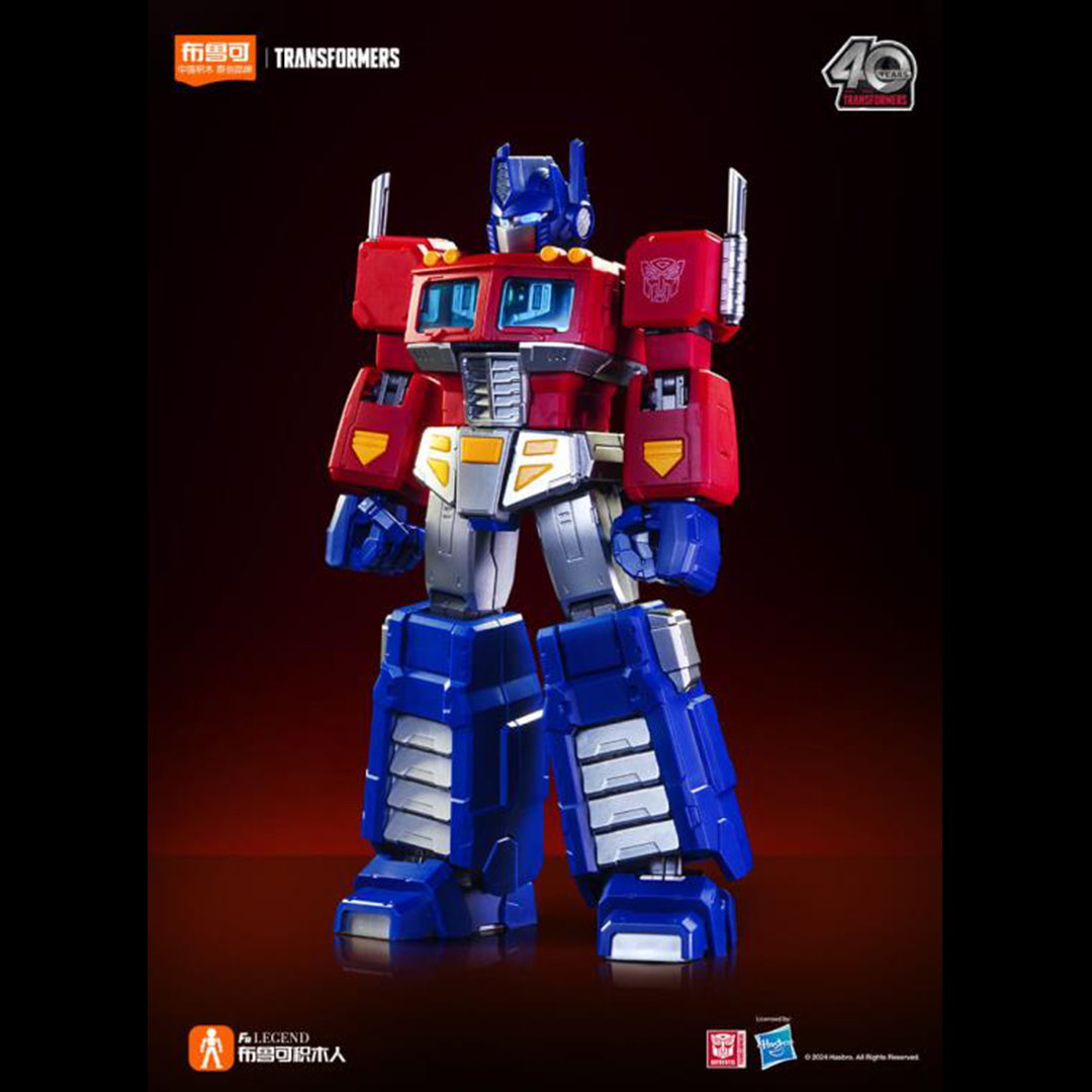 Optimus Prime is presented as a fully articulated action figure by Blokees! This Optimus Prime features detailed paint applications and premium articulation to capture almost any pose you can think of! Recreate scenes from the classic animated series with ease to make the ultimate figure display! Other figures shown not included (shown for scale)