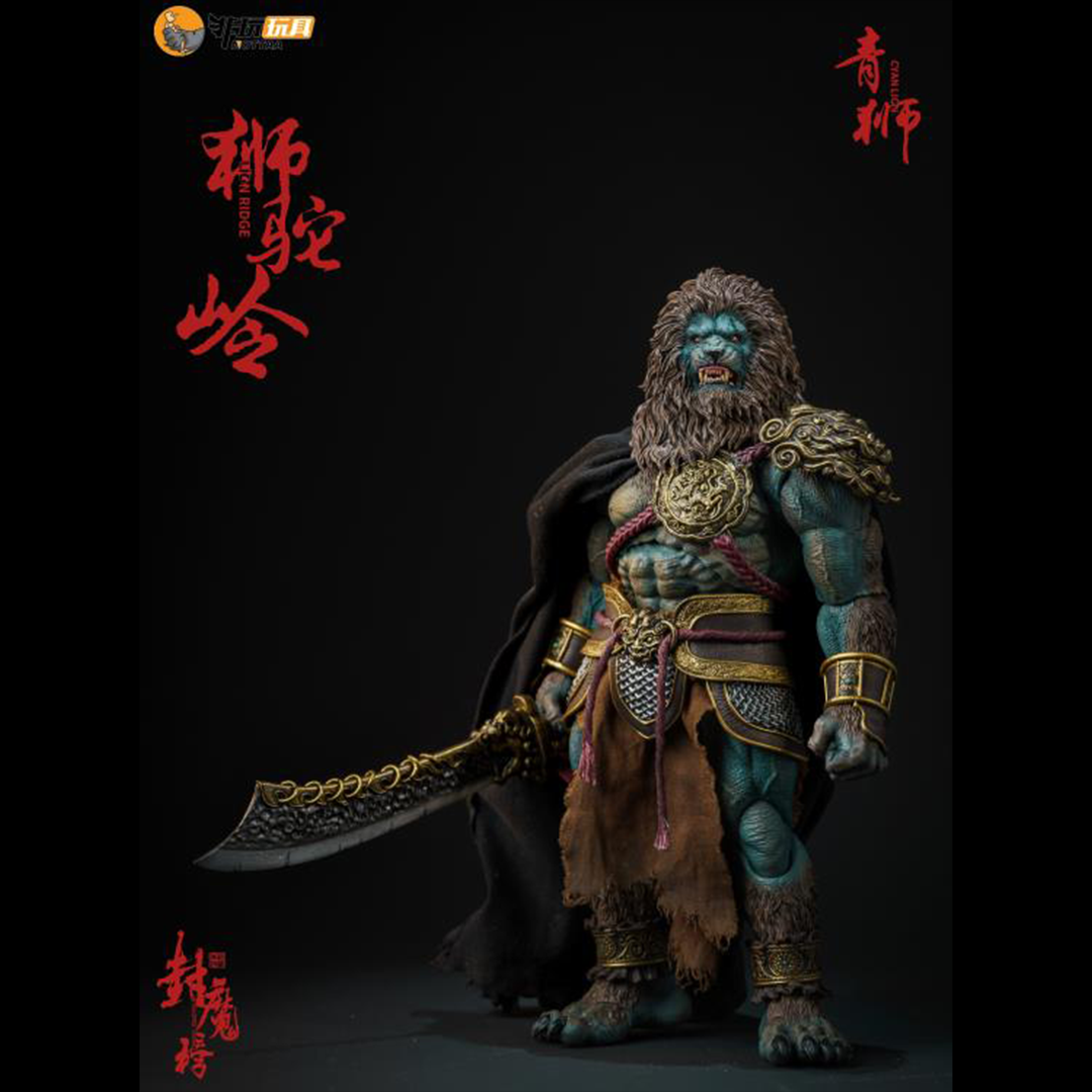 Stripped of its armor, the figure's agility is unencumbered; clad in it, the figure stands invulnerable to the onslaught of blades. Cloaked in a wired fabric cape for daily guise, it serves to divert prying eyes. The Cyan Lion action figure continues the use of the bio textured approach to ensure the transparency of the skin texture, with the use of the exclusive air cushion gear joints for the body ensuring durability at critical joints such as the elbows, knees, and ankles.