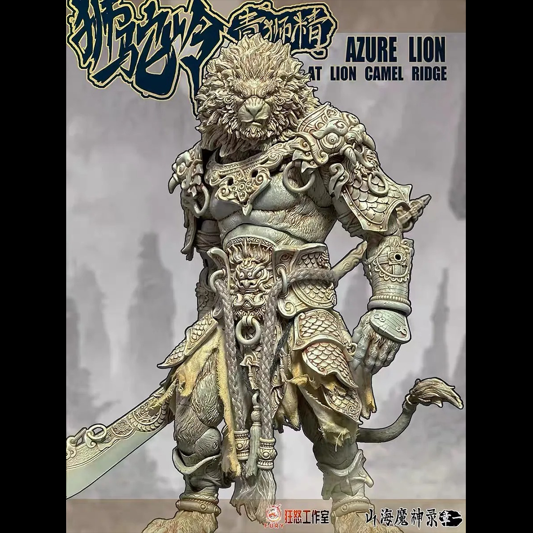 Fury toys Demon Force Lion Camel Ridge Azure Lion 1/12 Classic Version