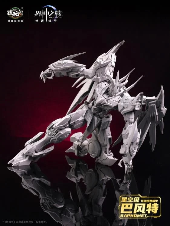 Expand your mecha collection with this War of the God Baphomet Demon Phantom Starry Sky Class (Deluxe Edition) model kit by Cang Toys!
This model is just under 8 inches tall and is fully articulated once the model is assembled, allowing for a variety of fun poses. Baphomet Demon Phantom features a gold and purple color scheme that is sure to stand out in your mecha display! Be sure to add it to your collection!