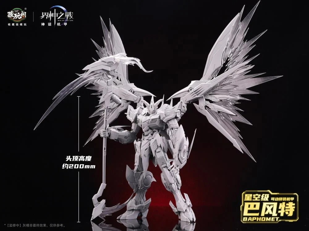 Expand your mecha collection with this War of the God Baphomet Demon Phantom Starry Sky Class (Deluxe Edition) model kit by Cang Toys!
This model is just under 8 inches tall and is fully articulated once the model is assembled, allowing for a variety of fun poses. Baphomet Demon Phantom features a gold and purple color scheme that is sure to stand out in your mecha display! Be sure to add it to your collection!
