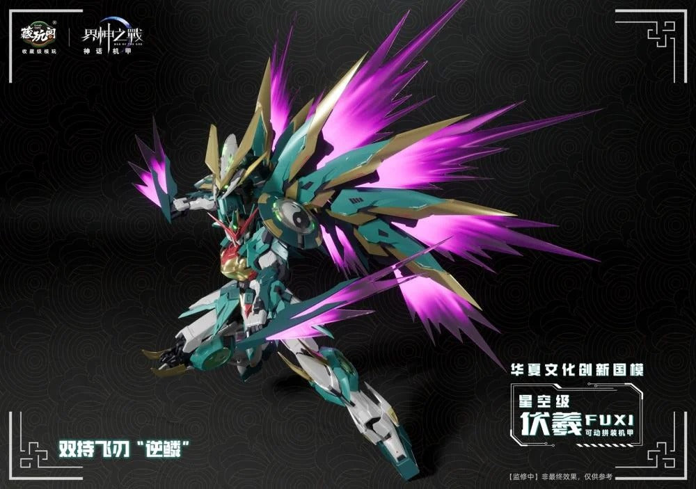 (Pre-order) Cang Toys War of the God FUXI Starry Sky Class Model Kit (Deluxe)