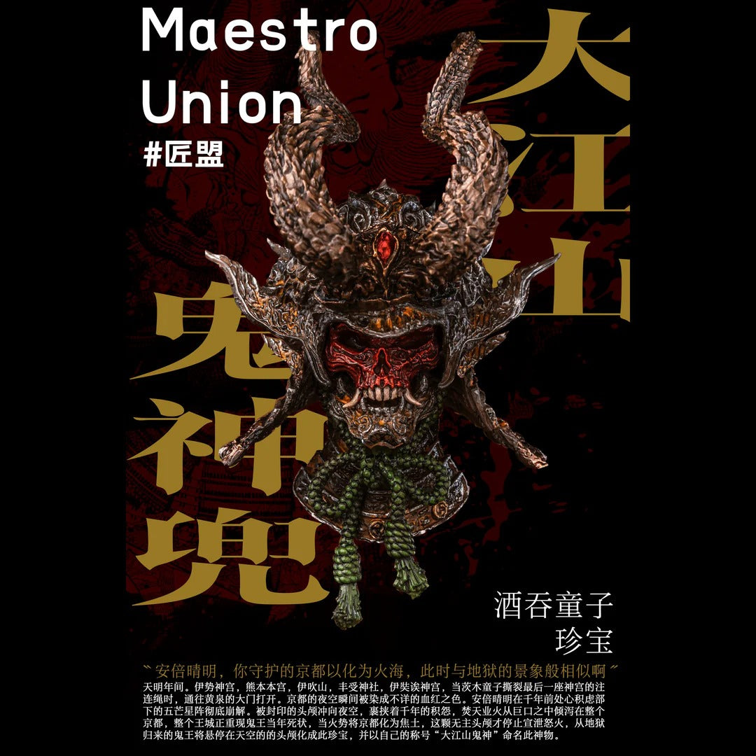 (Pre-order) Maestro Union Immortal Legend Syuten Douji 1/12 Figure