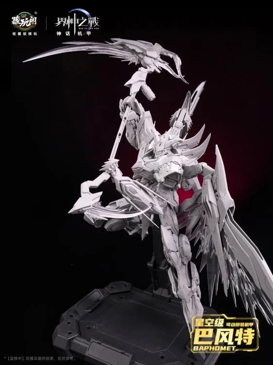Expand your mecha collection with this War of the God Baphomet Demon Phantom Starry Sky Class (Deluxe Edition) model kit by Cang Toys!
This model is just under 8 inches tall and is fully articulated once the model is assembled, allowing for a variety of fun poses. Baphomet Demon Phantom features a gold and purple color scheme that is sure to stand out in your mecha display! Be sure to add it to your collection!