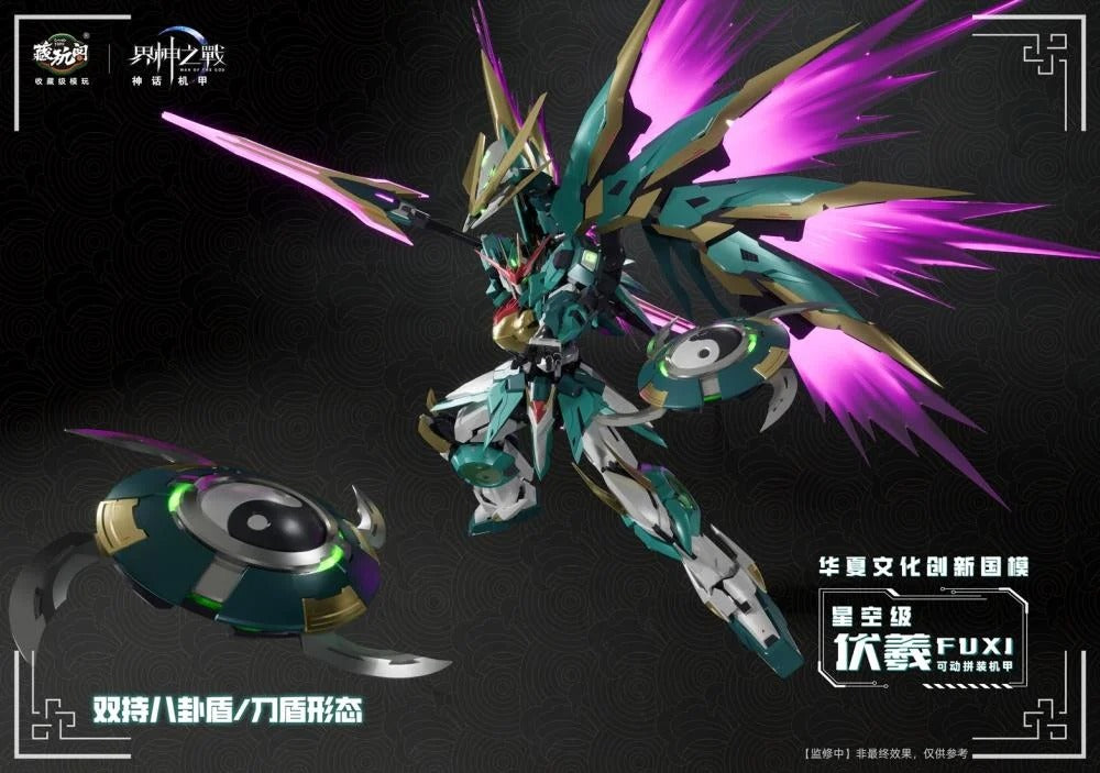 (Pre-order) Cang Toys War of the God FUXI Starry Sky Class Model Kit (Deluxe)