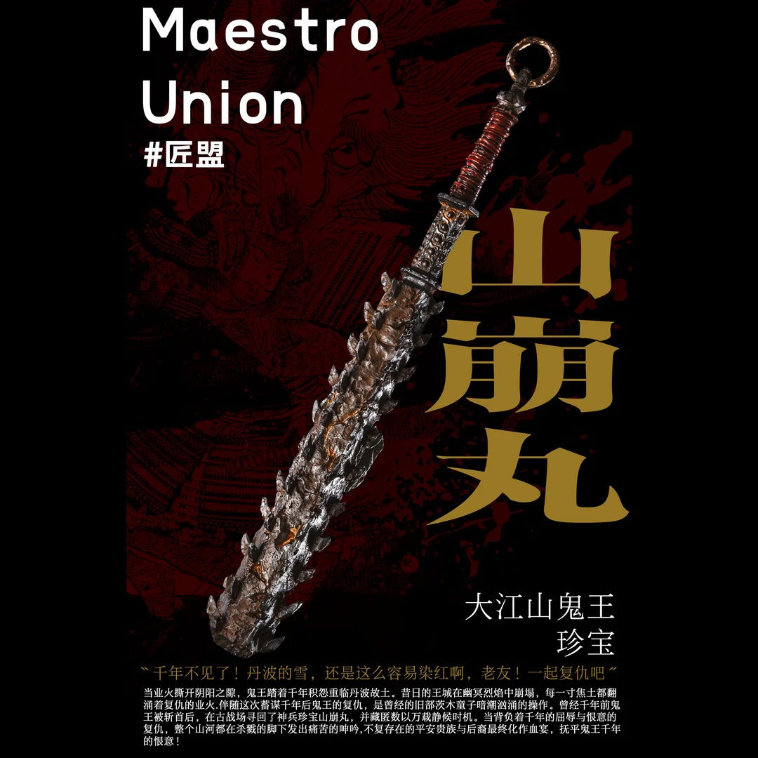 (Pre-order) Maestro Union Immortal Legend Syuten Douji 1/12 Figure
