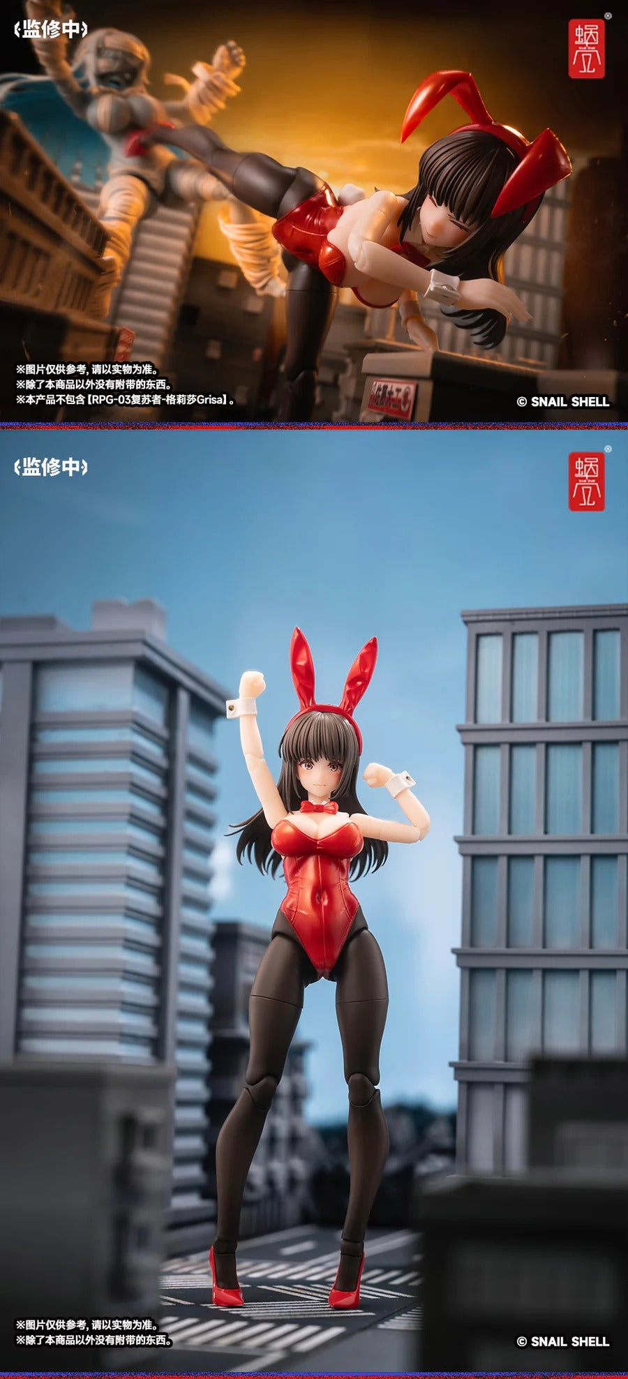 (Pre-order) Snail Shell 1/12 Rena figure