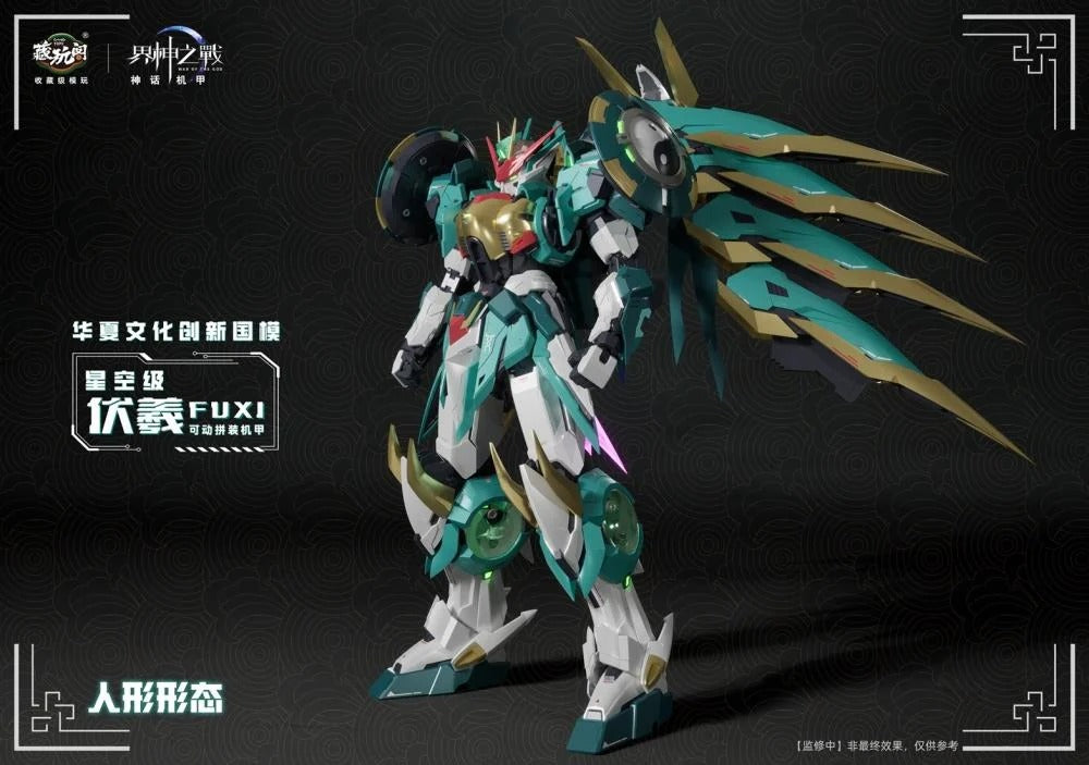 (Pre-order) Cang Toys War of the God FUXI Starry Sky Class Model Kit (Deluxe)