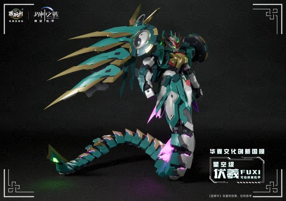 (Pre-order) Cang Toys War of the God FUXI Starry Sky Class Model Kit (Deluxe)