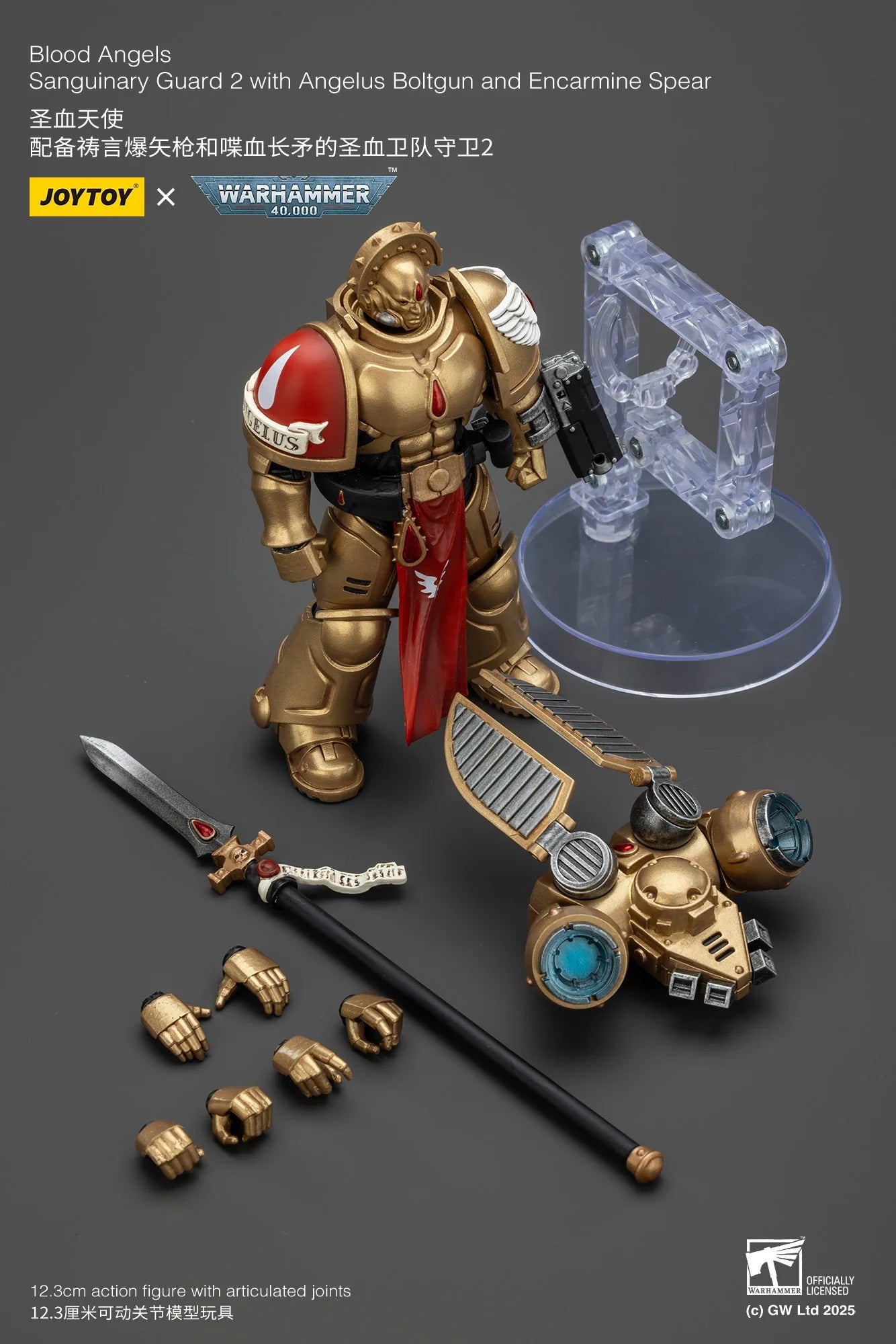 (Pre-order) Joy Toy Warhammer 40K Blood Angels Sanguinary Guard Team of 3