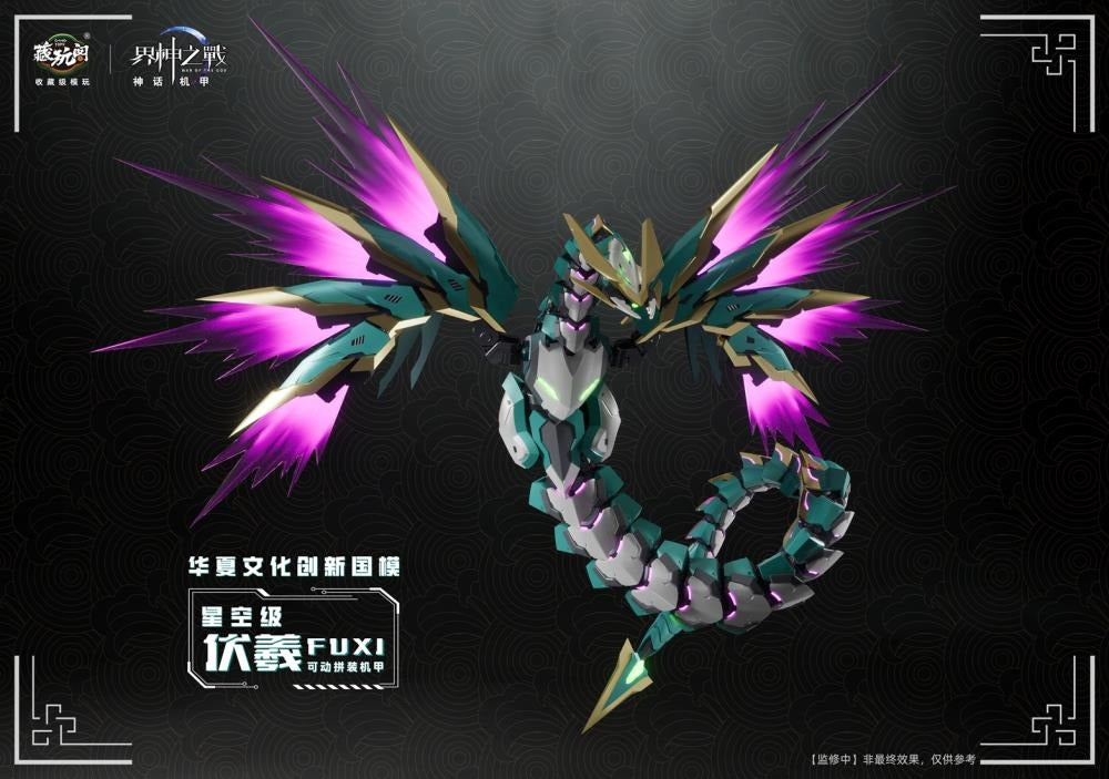 (Pre-order) Cang Toys War of the God FUXI Starry Sky Class Model Kit (Deluxe)