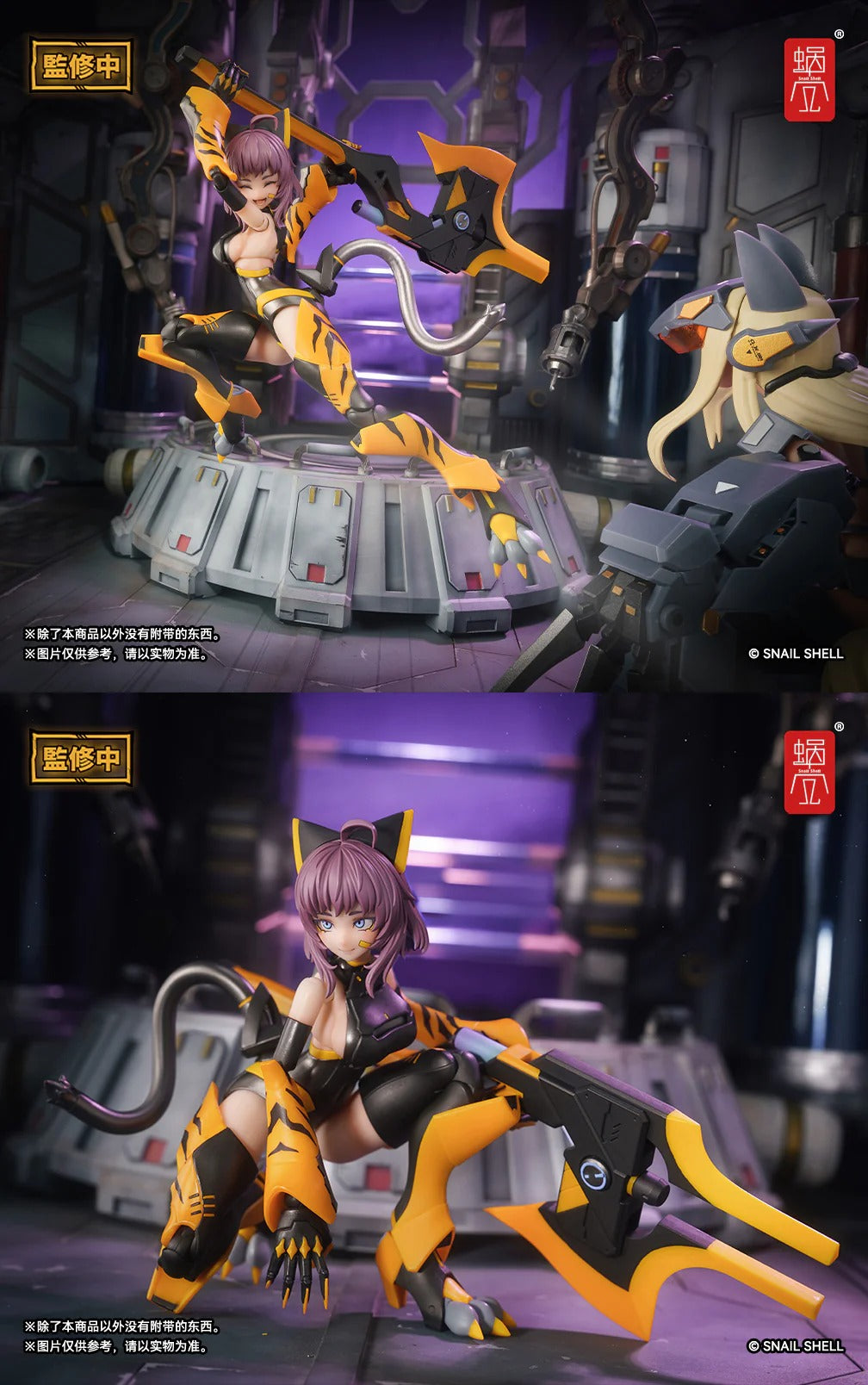 (Pre-order) Snail Shell Tiger-05 1/12 Kama Tiger figure