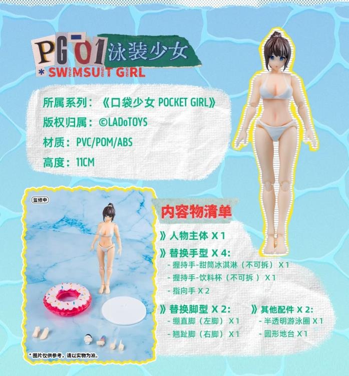 From LADo Toys comes the original character Swimsuit Girl as part of the Pocket Girl action figure line! This pocket sized figure, standing around 4 inches in height, displays a girl wearing a white swimsuit with multiple points of articulation for creating a variety of fun poses. Don't miss your chance to add it to your collection!