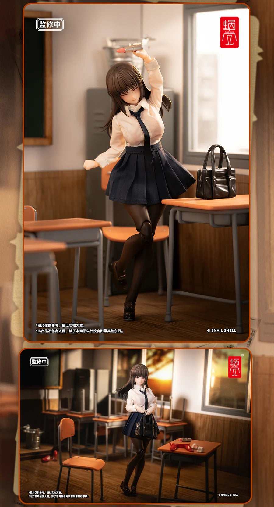 (Pre-order) Snail Shell High School Girls Cloth Kit