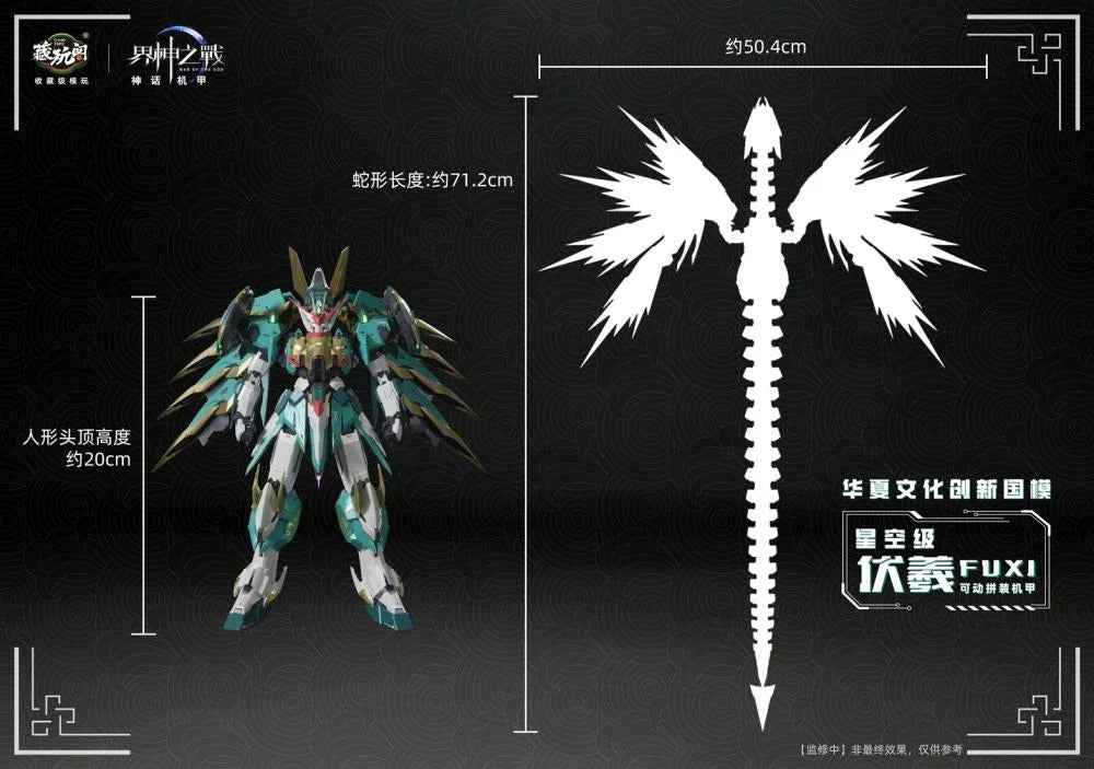 (Pre-order) Cang Toys War of the God FUXI Starry Sky Class Model Kit (Deluxe)